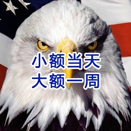 依安要账公司